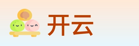 开云 logo